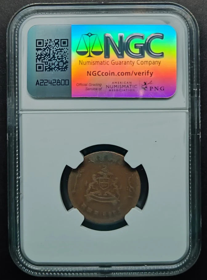 1913-1917 India 1/4 Rupee - NGC Certified Genuine 21 Gun Salute
