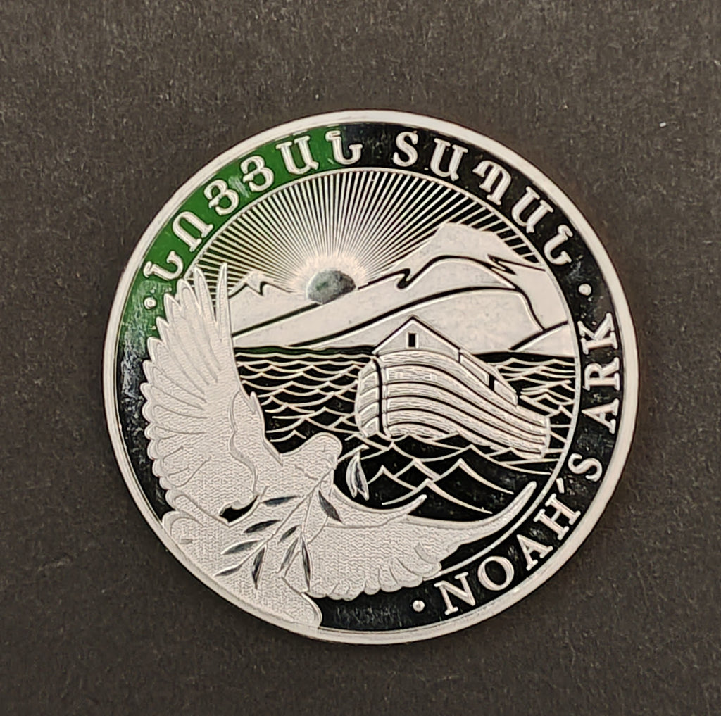 2013 Republic of Armenia 500 Dram Noah's Ark 1 oz .999 Fine Silver Coin